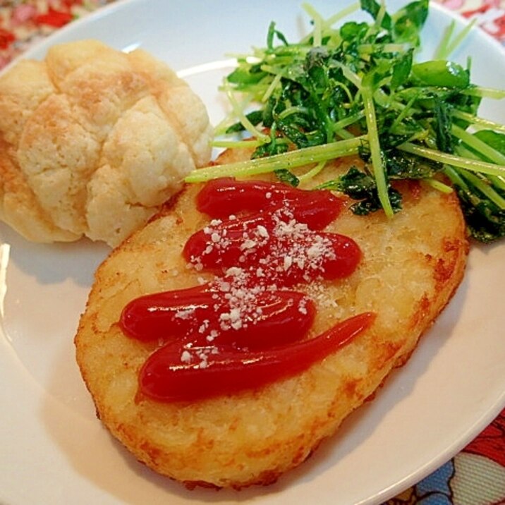 ハッシュポテトと豆苗ソテーとメロンパンのワンプレ♬